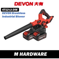 DEVON 4712-Li-20E / 4712-Li-20EB / 4712-Li-20E/N 20V CORDLESS Brushless Industrial Blower