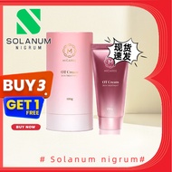 【Solanum】3+1free 现货 MICAREE OT CREAM「5 IN 1」micaree 養白霜 micaree 美白霜 素顏霜  120g