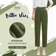 กางเกงพรางหุ่น (S-4XL) Billie Slim Pants by Issa  Apparel กางเกงผู้หญิง ใส่เที่ยวและทำงาน  กางเกงสีด