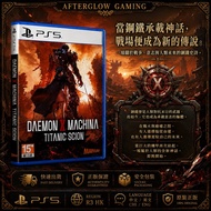 PS5 Daemon X Machina: Titanic Scion (R3 Chinese / English) | 机甲战魔 神话之裔 (R3 中文 / 英文) | Mecha Action