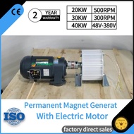 20KW 30KW 10KW Permanent Magnet Generator 220V 230V 380V 500RPM Dynamo Alternator Quiet Generator Wi