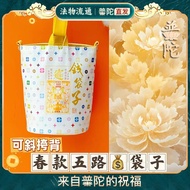 Putuoshan Spring Five-Way Money Bag New Style Spirit Money Bag Canvas Bag Money Handbag Storage Shou