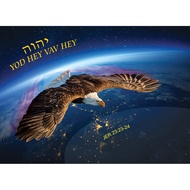 Yod Hey Vav Hey - Silk Printed Worship Flags