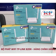 TPLink 820N 2-Wire Wifi Router - 300Mbps N Wi-Fi Router - Genuine product with 24 month replacement