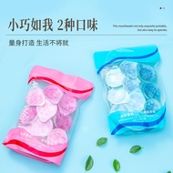 Jelly Mouthwash Portable Fresh Breath Oral Care Dating Ten Bags NMBZ