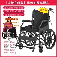 🚢Manual Wheelchair Lightweight Folding Elderly Elderly Wheelchair20Inner Wheel Can Carry out Solid Tire by Yourself