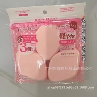 Ready Stock#日本Rosy Rosa Puff Diamond 3 Pieces Pad Marshmallow Beauty Egg 0915hw