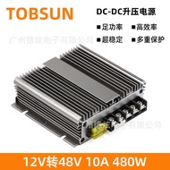 12V Liter 48V 10A Car Converter 12V to 48Vdc-dc Voltage Regulator Power Supply Waterproof Module