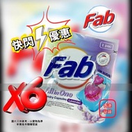 快潔 - 『6包優惠裝』Fab All-in-1 洗衣珠(櫻花)【8倍洗淨力.去除細菌給塵蟎.櫻花香氣.低泡易漂洗. 持久留香. 護色】1粒 袋裝 香港行貨 #洗衣球 #洗衫