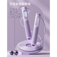 Cordless Skipping Rope Fitness Exercise Gravity Counting Style Load-bearing Big Ball Magnetic Bead M