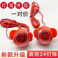 Fun LED Red Lantern Companion Rotating Colorful Lights Chinese Wedding New Year Gift Corridor Two Me