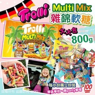 [260415] 德國 Trolli Multi Mix 雜錦軟糖 800g