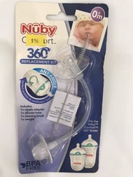Nuby comfort 360度滾珠吸管配件組