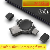 นาฬิกาชาร์จแบบไร้สายสำหรับ Galaxy WATCH 6ที่ชาร์จแบบเร็วแท่นชาร์จสำหรับ Samsung Galaxy Watch 5 Pro/4