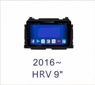 大新竹汽車影音  HONDA HRV HR-V安卓機 9吋螢幕 台灣設計組裝 系統穩定順暢 多媒體影音系統
