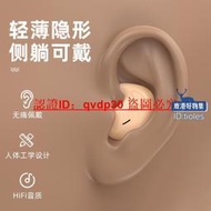 md528-md538爆款睡眠耳機迷你不痛耳tws耳機支持一件