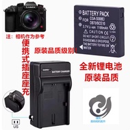 Suitable for Panasonic DMC-FS3 FS5 FS20 FX30 FX33GK FX35 Digital Camera Battery+Charger