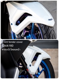 ครอบบังโคลนหน้า AsurA Click160 1990฿ (ขาว ดำด้านแดง)