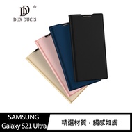 DUX DUCIS SAMSUNG Galaxy S21 Ultra SKIN Pro 皮套(玫瑰金)
