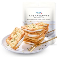 [2 bags] Crispy nougat biscuits Taiwan handmade snacks snack snack food 108g/bags