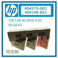 SATA 7.2K G5/6/7 Server Hard Drive Boxed HP 454146-B21 454273- 001 1TB 3.5 Inch