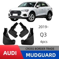 Suitable for 19-25 Audi Q3 Regular Edition Audi Q3 Mudguard Mudguard