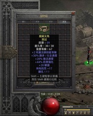 (非天梯)極品死靈黃頭-暗黑破壞神2|D2R|暗黑2|Diablo2