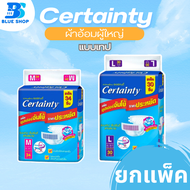 เซอร์เทนตี้แบบเทป M34/L30 ชิ้น (ห่อ) ผ้าอ้อมผู้ใหญ่ Certainty Tape ยกแพ็ค