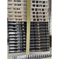 Demon Defense Nurse 1-10 End