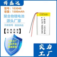 103048Polymer Lithium Battery 15mAh Selfie Stick Aroma Diffuser Rechargeable Battery 3.7V