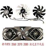 Gengsheng RTX 2060 2060S 2070 2080 2080Ti Glare OC Ball Graphics Fan