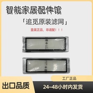 Asli Chuimi D9MAX D9pro D10S L9 L10pro Aksesori Pembersih Vakum Penapis Bahan Habis Penapis HEPA