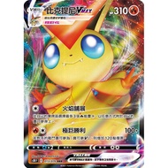 {Turtle Shop} VMAX S5RF 013/070 RRR Pokémon PTCG Chinese Version