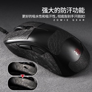 Ultra-Thin 3M Anti-Slip Stickers for ZOWIE EC1/2/3-CW EC2-CW FK2-DW U2-DW Gaming Mice