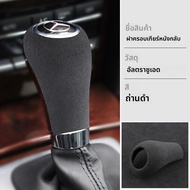 ฝาครอบคันเกียร์ Mercedes GL350 C200 R350 CLS300