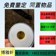 金幣  紀念金幣  富格林金幣  訪港金幣  熊貓金幣  考拉金幣  英女王金幣  鷹洋金幣  考拉金幣  外國金幣  財神金幣  富格林金幣  猴金幣  雞金幣  龍金幣  馬金幣  蛇金幣  狗金