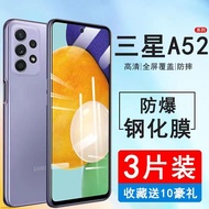 [New Product Ready Stock] Samsung a52 tempered film Samsung a52 Mobile Phone film Anti-Blue Light Fu