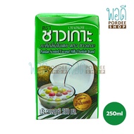 กะทิกลิ่นใบเตย Pandan scented coconut milk ตรา ชาวเกาะ ขนาด 250 มิลลิลิตร