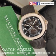⌚💰「高價收錶，誠信可靠！」⌚💰 💸💵 5164R-001 玫瑰金 啡面 Patek Philippe Aquanaut PP ( 5164 5164r 5167a 5167 7118 7118/12
