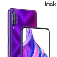 HUAWEI Y9s / Honor 榮耀 9X Pro Imak 鏡頭防爆保護貼 強化鋼化玻璃貼膜 雙片裝 4103A