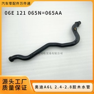 06E121065N 065AA Sesuai untuk Audi A4 A6 A8 Q7 Enjin Bakelite Paip Air Plastik Paip Penyejuk