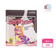 【毛怪樂園】金三萬KIM30K花生米破碎砂-原味/一箱8入