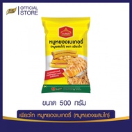 น้ำสลัดแซนวิชโบราณ  ขนาด 250กรัม และ 450กรัม น้ำสลัด โบราณ แซนวิช โบราณ น้ำสลัดโบราณ น้ำสลัดโบราณ หว