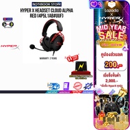 [เก็บคูปองลดเพิ่ม 200-][ผ่อน 0% 3 ด.]HYPER X HEADSET CLOUD ALPHA RED (4P5L1AB#UUF)/ประกัน 2 Years