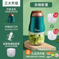 เครื่องทำอาหารสำหรับเด็ก Small Electric Baby Food Grinder Mini Meat Grinder Home Use Baby Food Proce