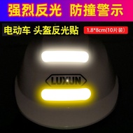 Helmet Reflective Strip Sticker Night Running Highlight Warning Waterproof Anti-