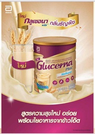 ส่งฟรี Glucerna SR กลูเซอน่า 400/850g กลิ่นวนิลา เครื่องดื่มเพื่อสุขภาพ ควบคุมน้ำตาล