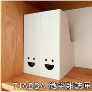 [Bamboo Daigou] IKEA IKEA TJABBA Magazine Box Magazine Storage Box Book Storage Book Storage Box Fil