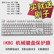 Long Vision Keyboard Film Suitable for IKBC C210 W210 F210 F410 Mechanical Keyboard Protective Film 