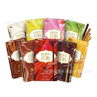 Glico Baikol Filling Chocolate Biscuit Bar Baikol Wholesale Sandwich Biscuit Wholesale Wholesale Fac